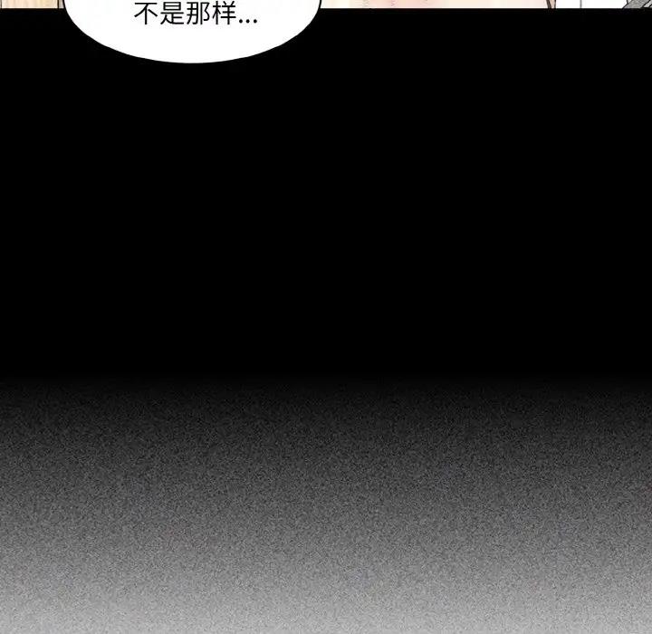 140P - 神秘香味研究室/情迷研究室