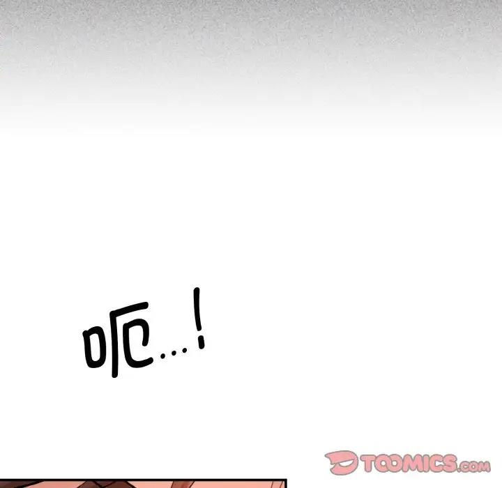 141P - 神秘香味研究室/情迷研究室