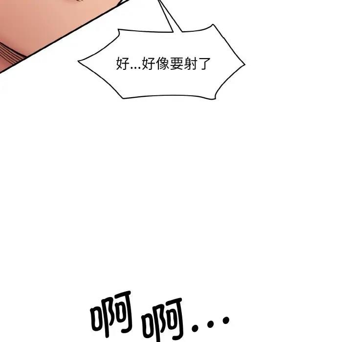 143P - 神秘香味研究室/情迷研究室