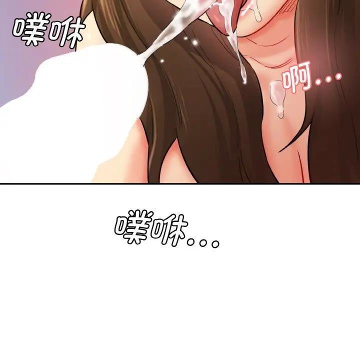 145P - 神秘香味研究室/情迷研究室