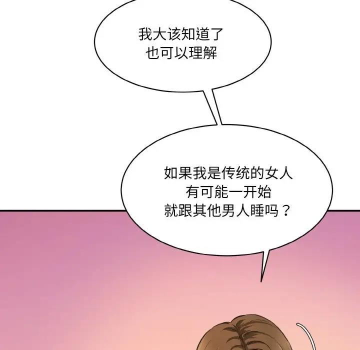 149P - 神秘香味研究室/情迷研究室