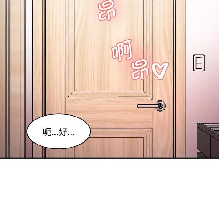 152P - 神秘香味研究室/情迷研究室