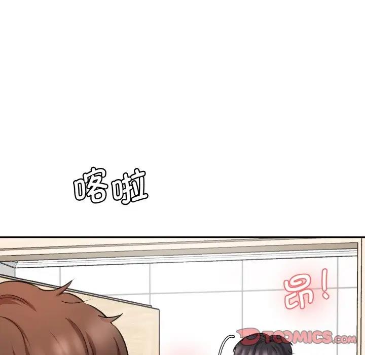 153P - 神秘香味研究室/情迷研究室