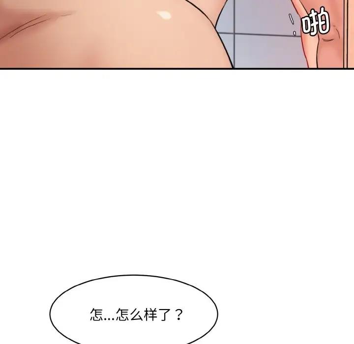 155P - 神秘香味研究室/情迷研究室