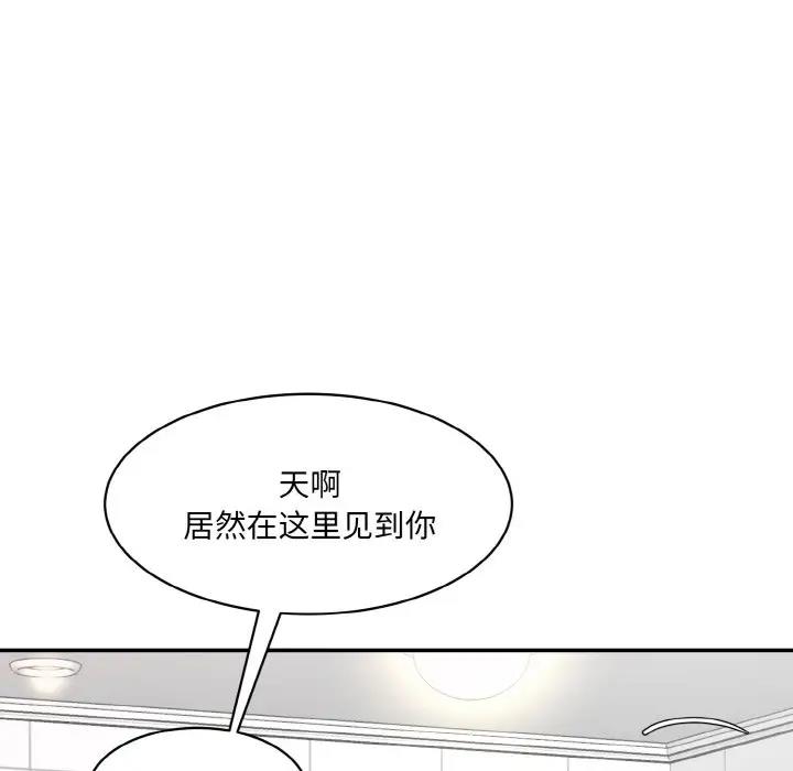 158P - 神秘香味研究室/情迷研究室