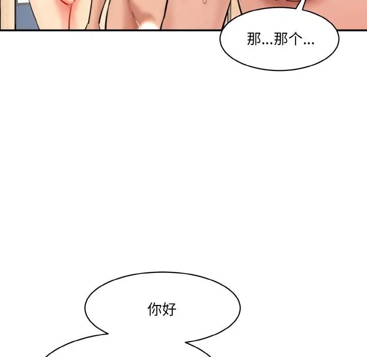 160P - 神秘香味研究室/情迷研究室