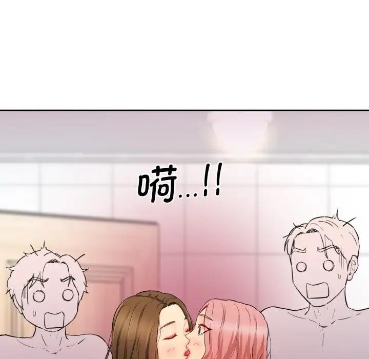 169P - 神秘香味研究室/情迷研究室