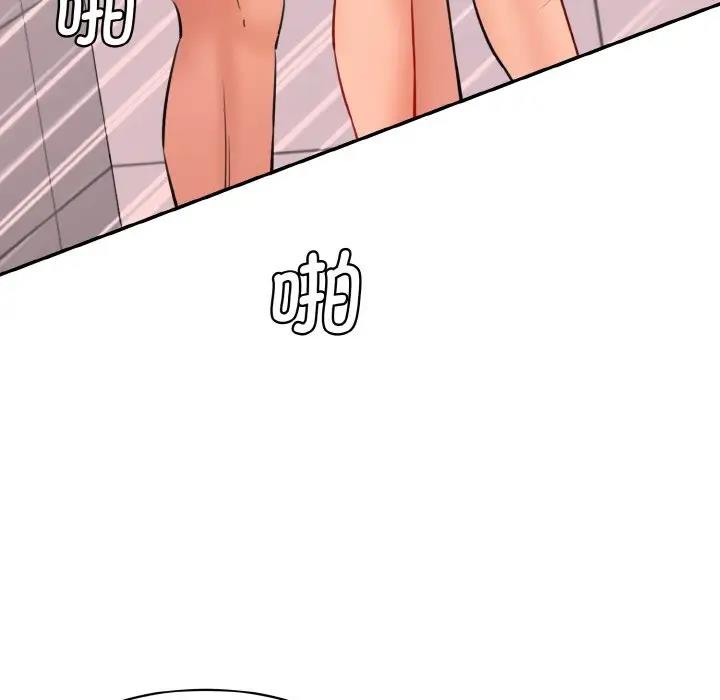 19P - 神秘香味研究室/情迷研究室