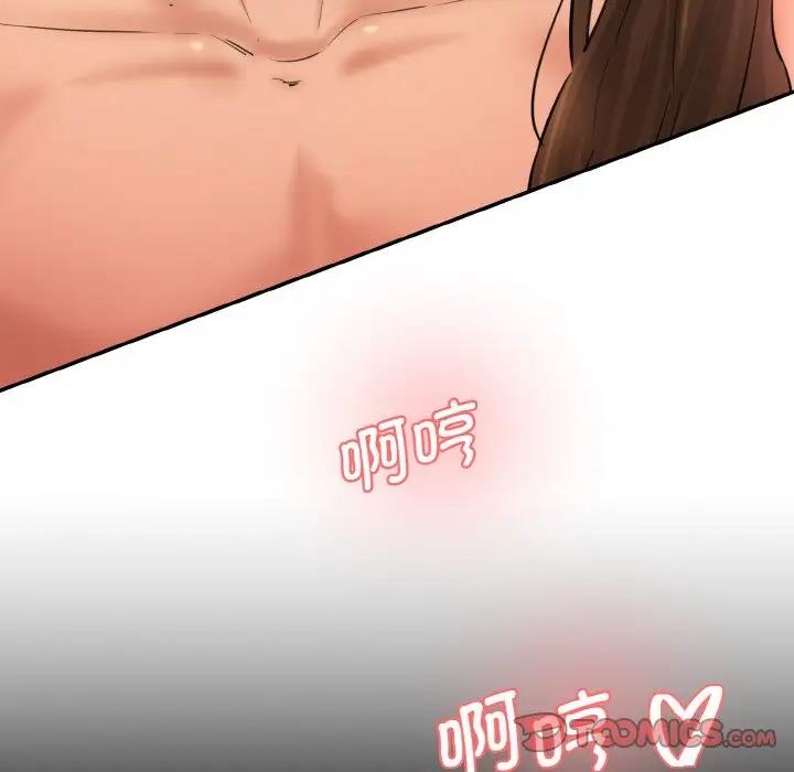 21P - 神秘香味研究室/情迷研究室