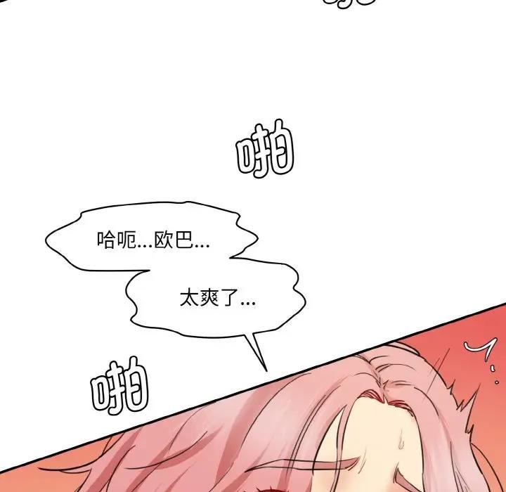 41P - 神秘香味研究室/情迷研究室