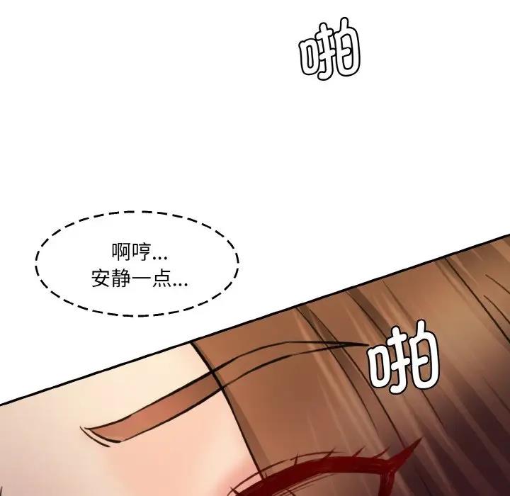 46P - 神秘香味研究室/情迷研究室