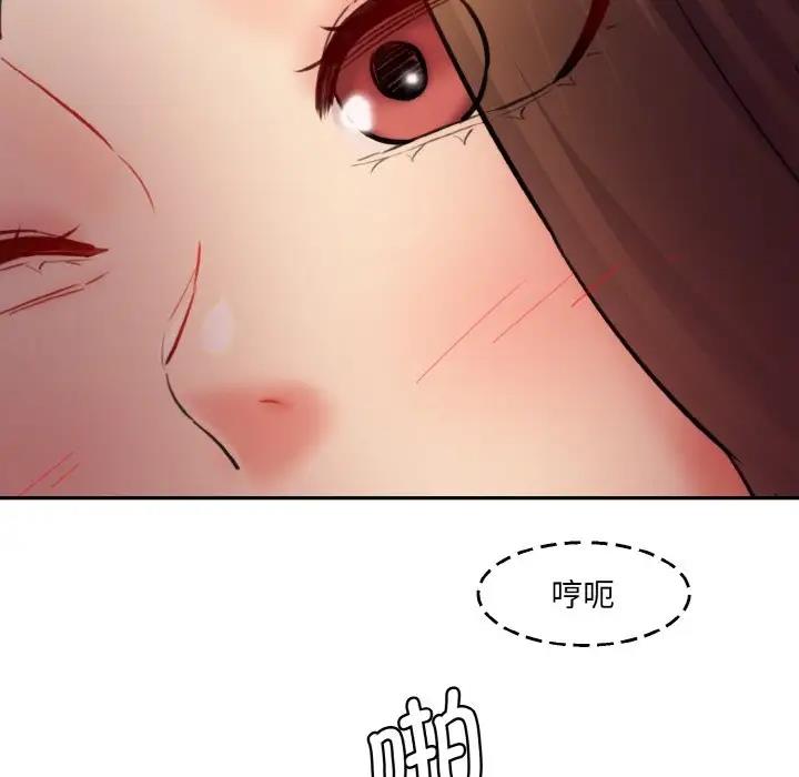 47P - 神秘香味研究室/情迷研究室