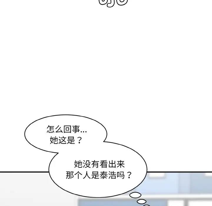 48P - 神秘香味研究室/情迷研究室