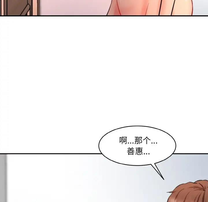 59P - 神秘香味研究室/情迷研究室