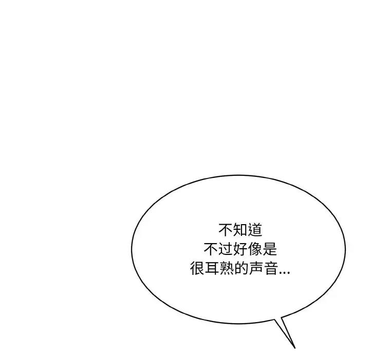 6P - 神秘香味研究室/情迷研究室