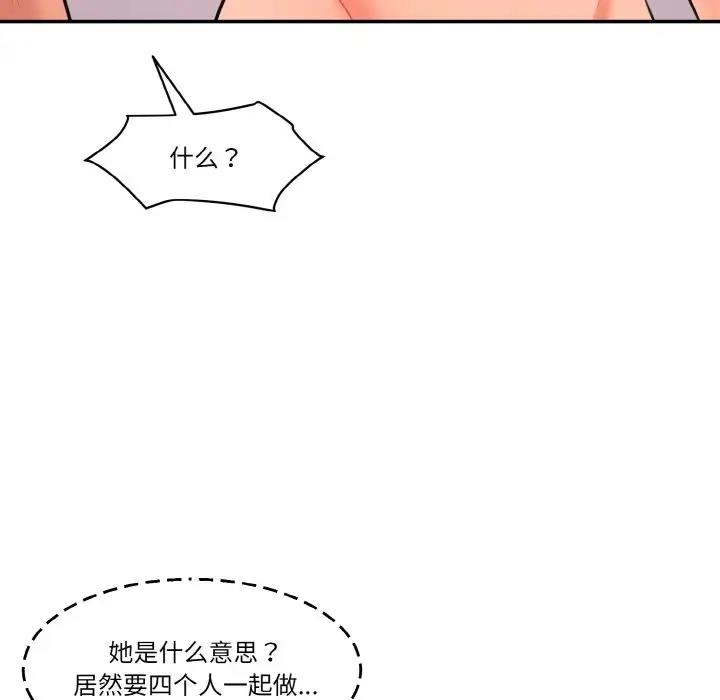 70P - 神秘香味研究室/情迷研究室