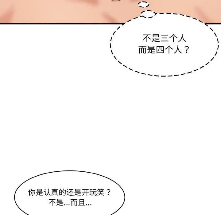 72P - 神秘香味研究室/情迷研究室