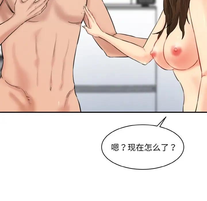 74P - 神秘香味研究室/情迷研究室