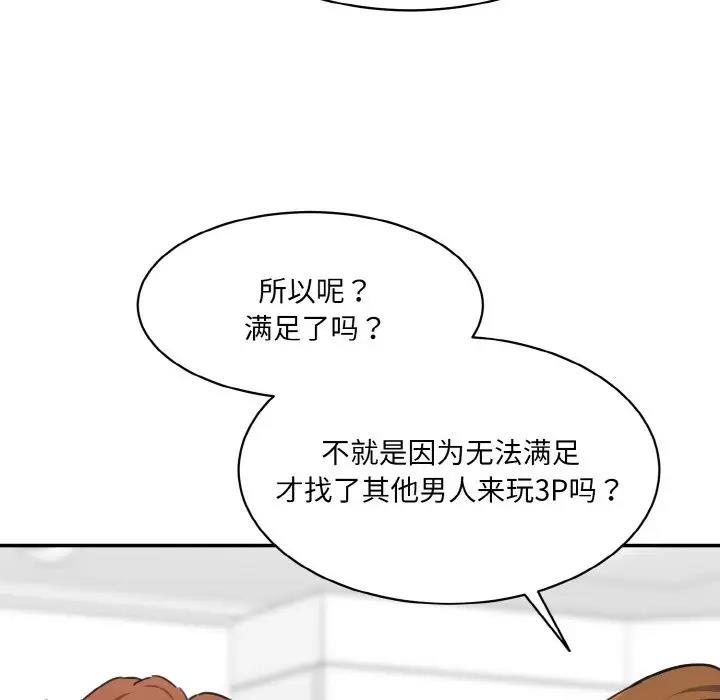 77P - 神秘香味研究室/情迷研究室
