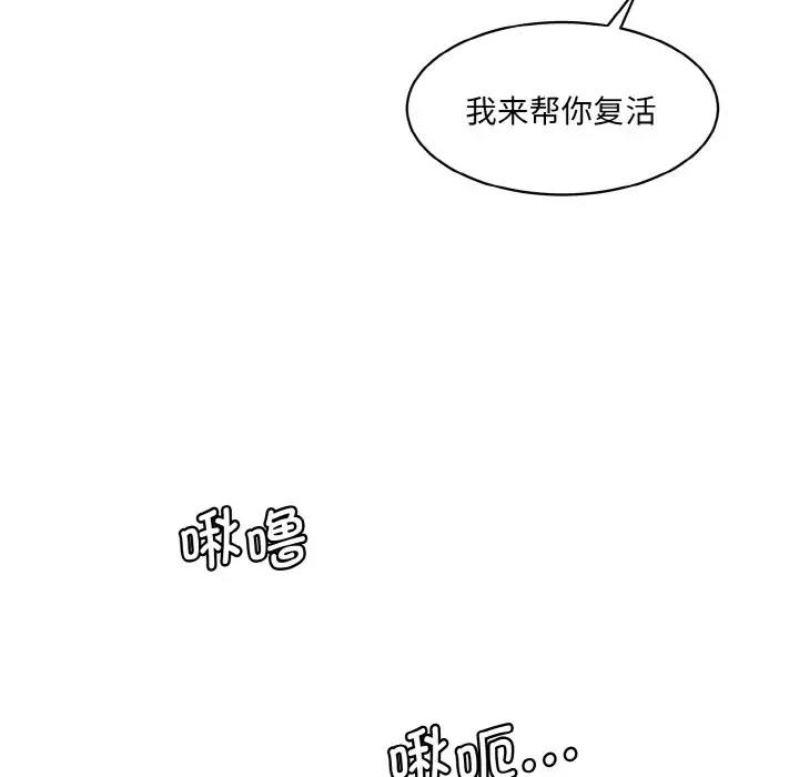 84P - 神秘香味研究室/情迷研究室