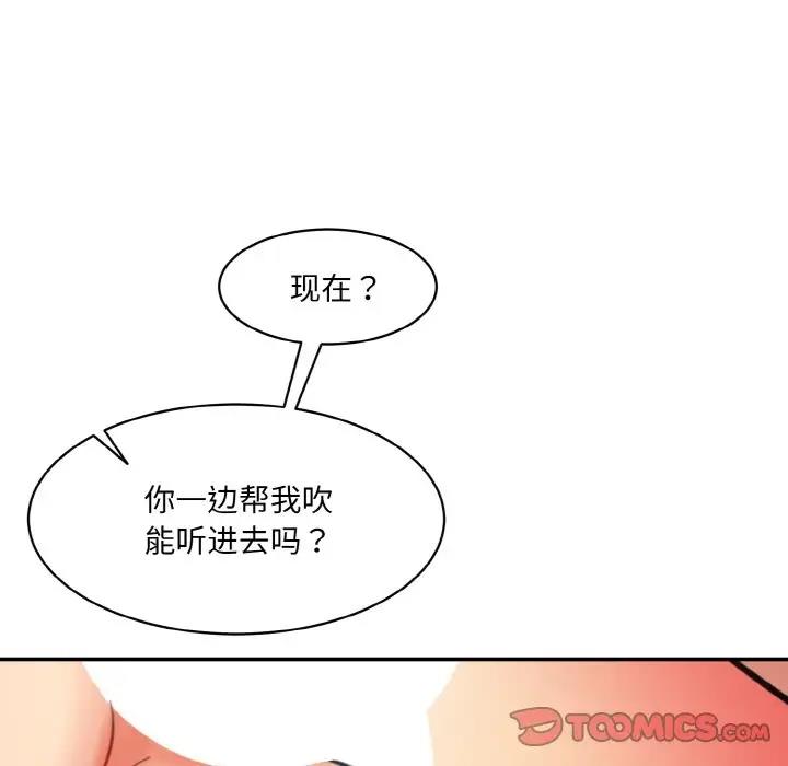 93P - 神秘香味研究室/情迷研究室
