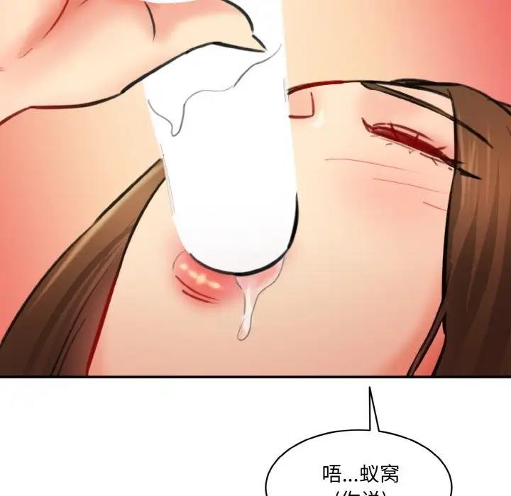 94P - 神秘香味研究室/情迷研究室