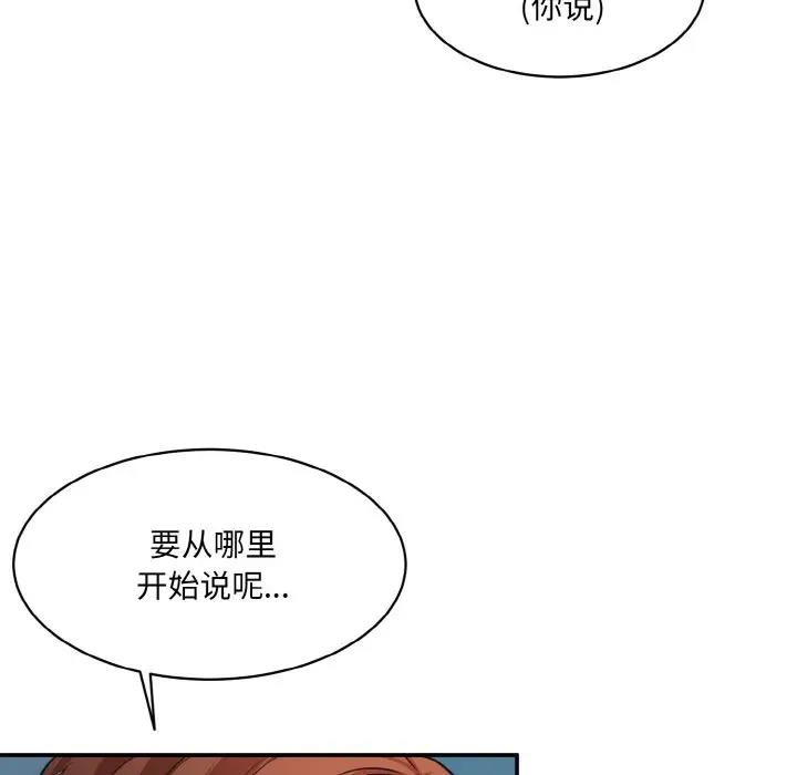 95P - 神秘香味研究室/情迷研究室