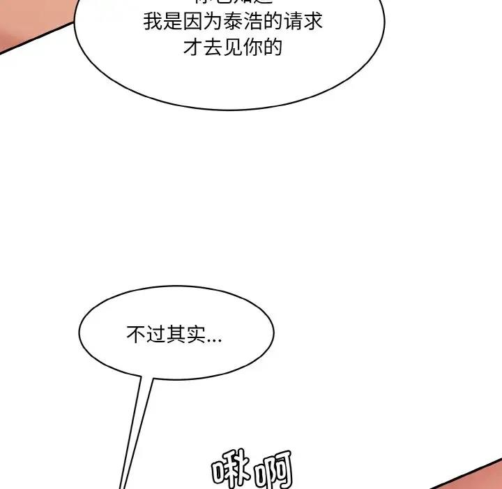 97P - 神秘香味研究室/情迷研究室