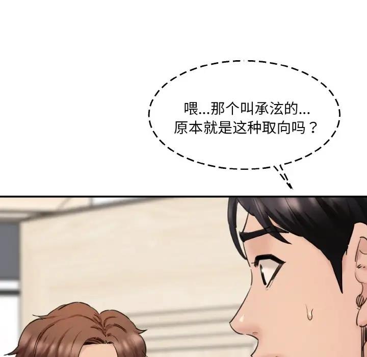 10P - 神秘香味研究室/情迷研究室