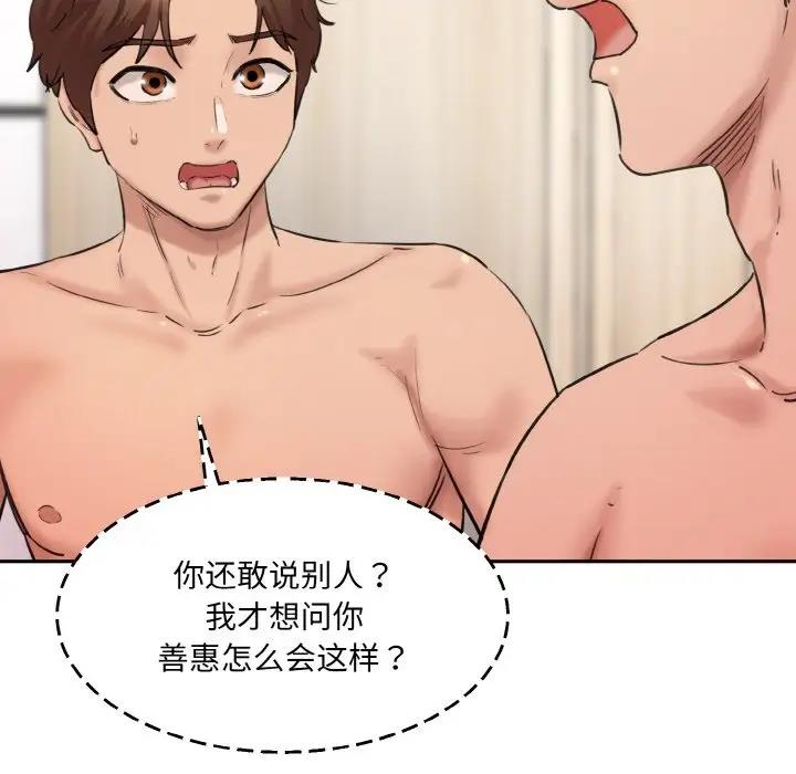 11P - 神秘香味研究室/情迷研究室