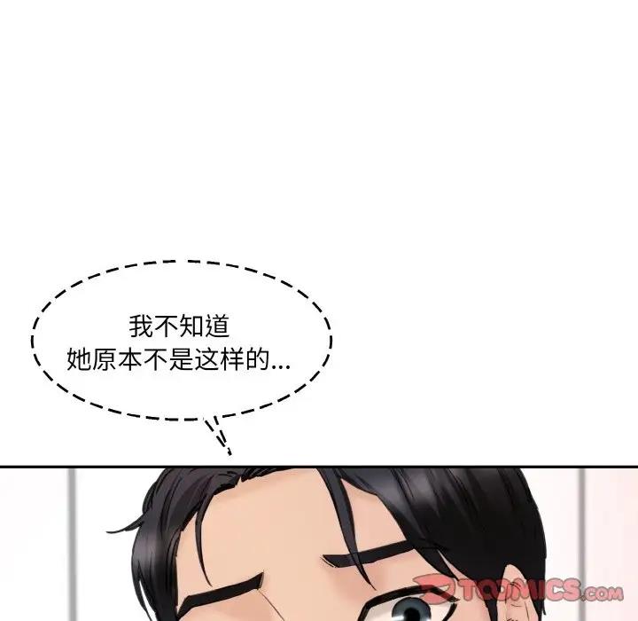 12P - 神秘香味研究室/情迷研究室