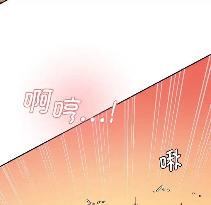 123P - 神秘香味研究室/情迷研究室