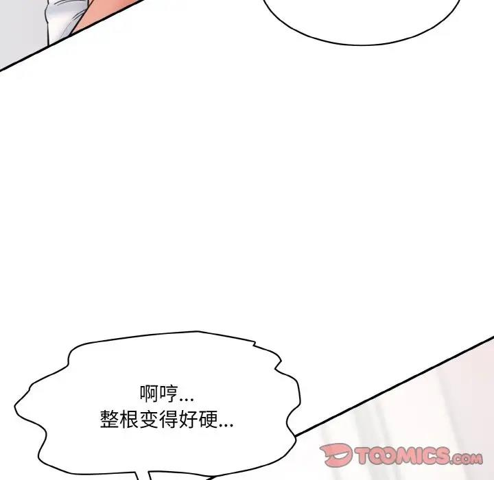 138P - 神秘香味研究室/情迷研究室
