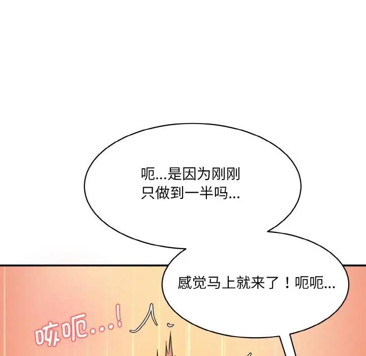 142P - 神秘香味研究室/情迷研究室