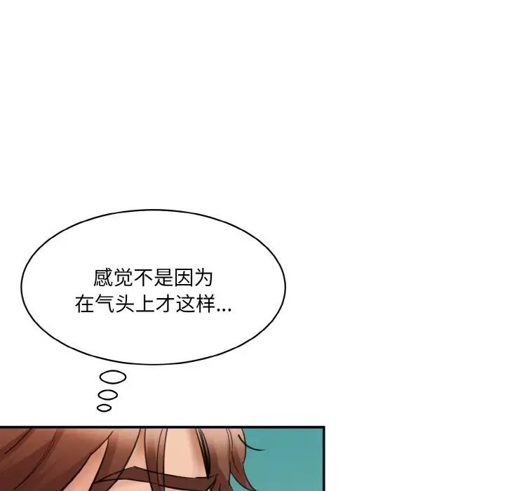 14P - 神秘香味研究室/情迷研究室