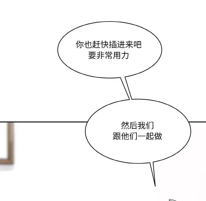 163P - 神秘香味研究室/情迷研究室