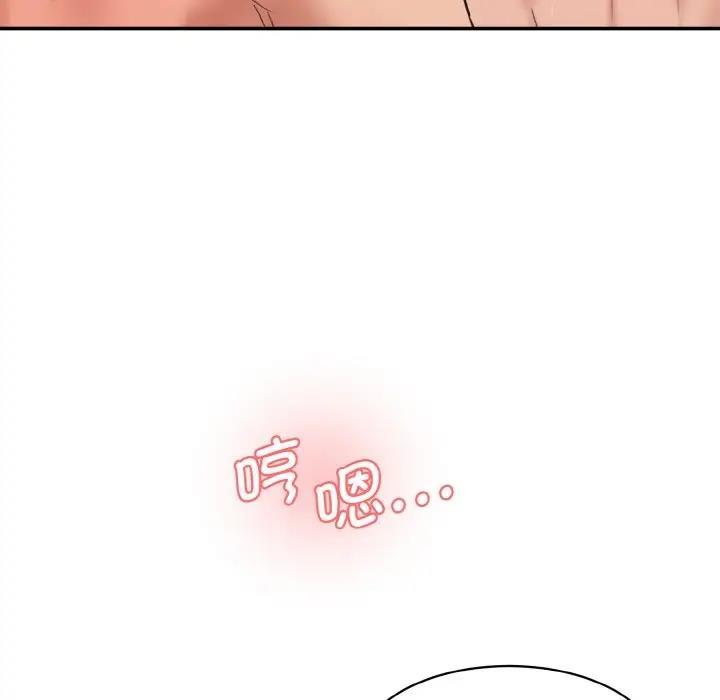 18P - 神秘香味研究室/情迷研究室