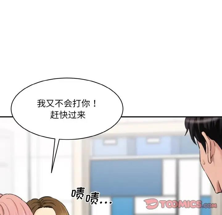 30P - 神秘香味研究室/情迷研究室