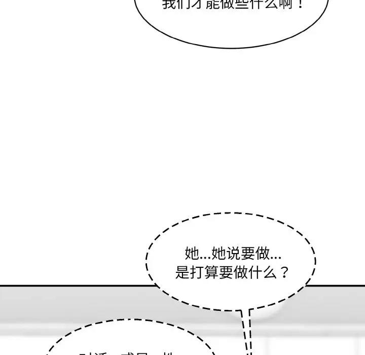32P - 神秘香味研究室/情迷研究室