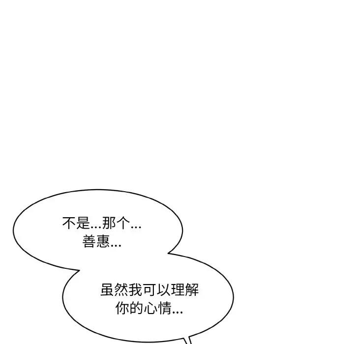 34P - 神秘香味研究室/情迷研究室