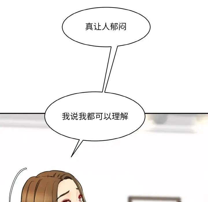 42P - 神秘香味研究室/情迷研究室