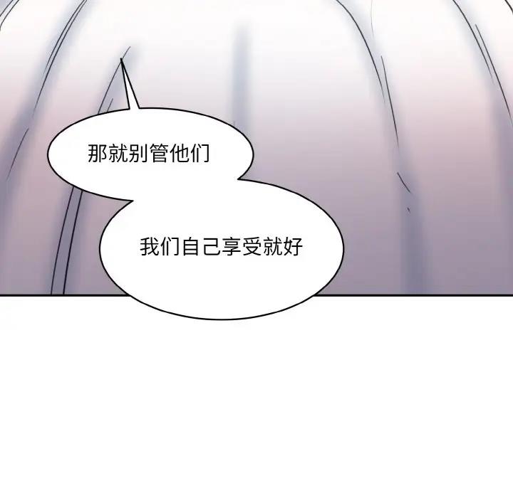 49P - 神秘香味研究室/情迷研究室