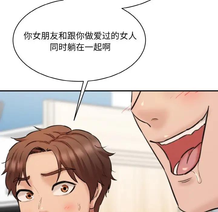 59P - 神秘香味研究室/情迷研究室