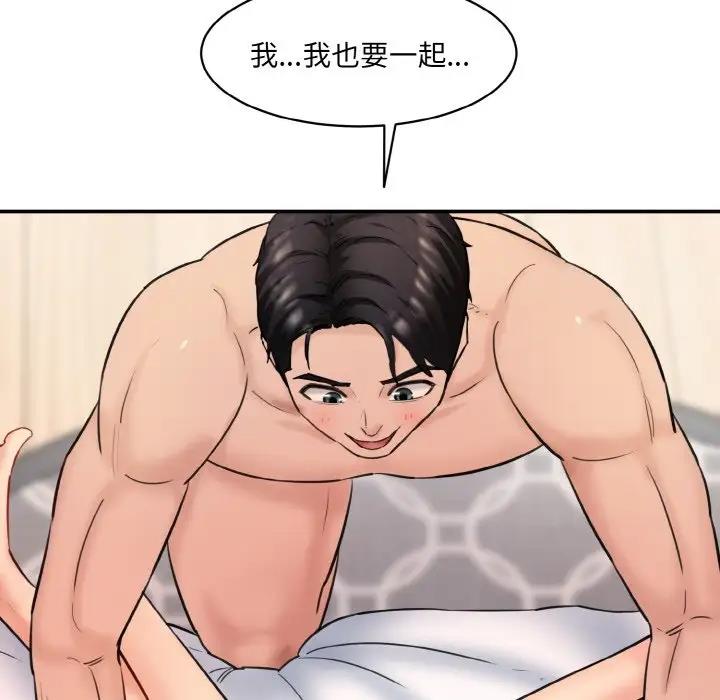 63P - 神秘香味研究室/情迷研究室