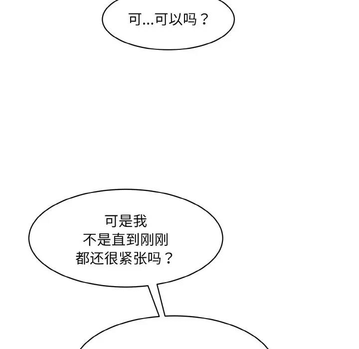 68P - 神秘香味研究室/情迷研究室
