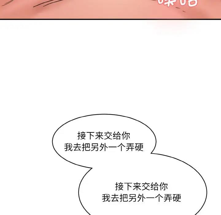 95P - 神秘香味研究室/情迷研究室