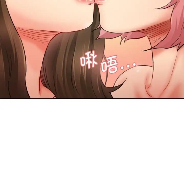 9P - 神秘香味研究室/情迷研究室