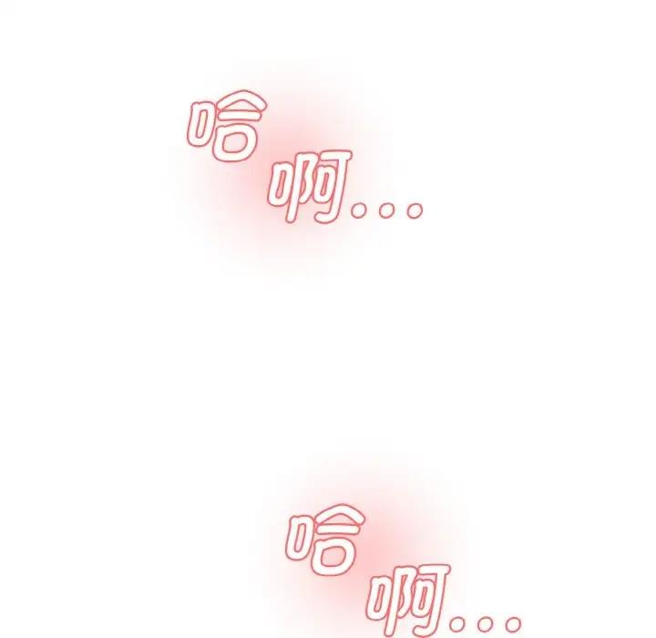 112P - 神秘香味研究室/情迷研究室