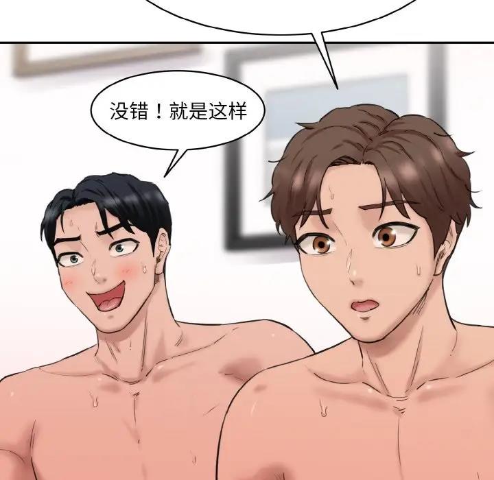 119P - 神秘香味研究室/情迷研究室