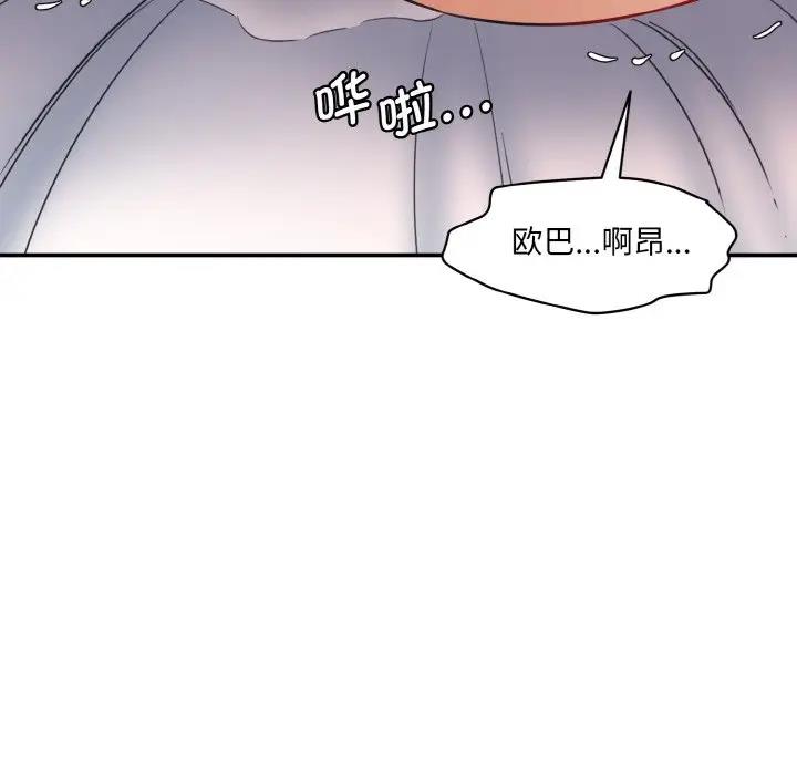 123P - 神秘香味研究室/情迷研究室